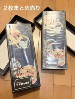 芹沢銈介 手ぬぐい、2枚（縄のれん文、手まり文）まとめ売り、未使用