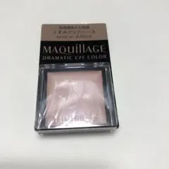 MAQUILLAGE ピーチプラリネ　新品