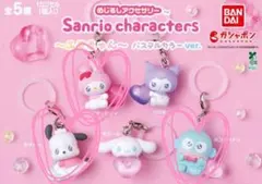 【3点】めじるしアクセサリー エモきゅん マイメロ ハンギョドン ポチャッコ