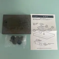 コナミSFムービーセレクション　エイリアン2　APC　M577 激レアのサムネイル