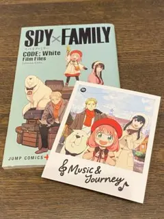 SPY×FAMILY CODE: White Film Files 映画特典