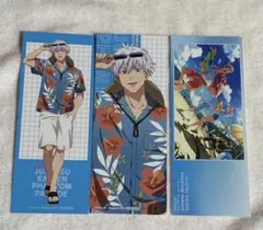 呪術廻戦 ファントムパレード ファンパレ 幻影夜行本舗 特典 カード