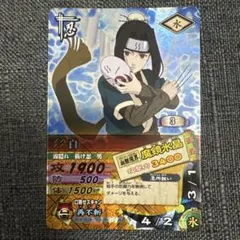 旧NARUTOカードゲーム カツユ 忍-222 - メルカリ