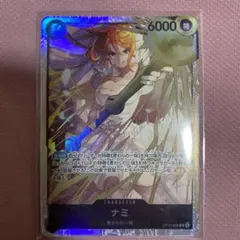ワンピースカード　神の島の冒険　ナミ　SR