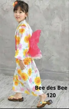 Bee des Bee　浴衣　120　女の子　セパレート　ビーデスビー