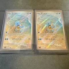 2025年最新】ポケモンカード ゼニガメarの人気アイテム - メルカリ