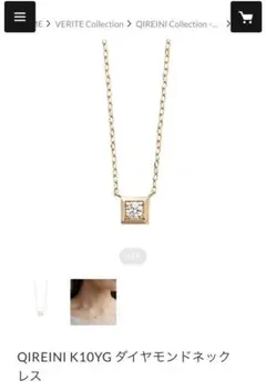 2026年最新】QIREINI ネックレスの人気アイテム - メルカリ