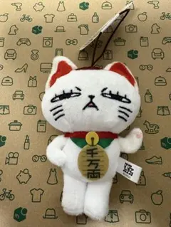 ダンダダン　ターボババア（招き猫）がいっぱいマスコット