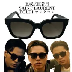 廃盤 SAINT LAURENT サンローラン SL98 サングラス 登坂広臣着 - メルカリ