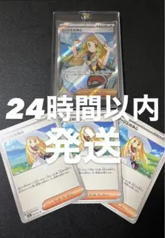2025年最新】リーリエの決心SRの人気アイテム - メルカリ