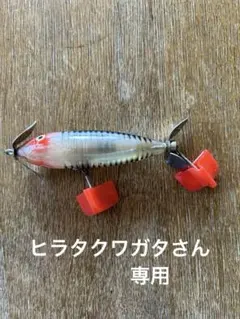 2026年最新】ガラクタ屋 ルアーの人気アイテム - メルカリ