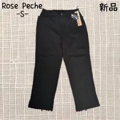 A-723〈Rose Peche〉 新品 裾レース　黒　カプリパンツ　Sサイズ