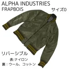ALPHAINDUSTRIESリバーシブルMA-1オリーブY2K短丈ユニセックス