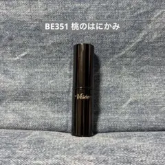 Visée ネンマクフェイクルージュ　桃のはにかみ