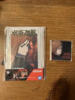 一番くじ　呪術廻戦　釘崎野薔薇　Ｆ賞　Ｐ賞　アクリルスタンド