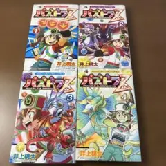 【全巻初版】パズドラZ 全4巻 全巻セット