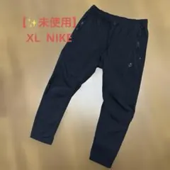 【未使用】NIKE ナイキ　ウーブンパンツ　メンズCD9229-010