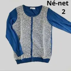 Né-net（ネネット）刺繍デザイン　長袖カーディガン 立体　バイカラーデザインのサムネイル