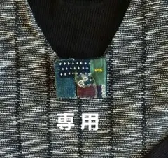 双子のママ様 リクエスト 2点 まとめ商品