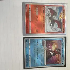 かがやくリザードン かがやくゲッコウガ 2枚セットのサムネイル
