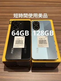 2026年最新】PICO 4 128gbの人気アイテム - メルカリ