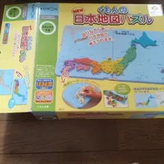 NEWくもんの日本地図パズル