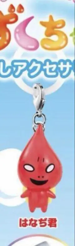 Item thumbnail for item 316580f4-e21d-4b7e-8931-aaa7e7b47b52