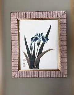 Item thumbnail for item 608967ae-0180-4340-8b91-61510d7532f2