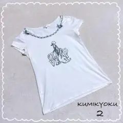 【KUMIKYOKU/クミキョク】 Tシャツ 半袖 イラスト ホワイト (2)