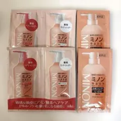 【新品未開封】ミノン ヘアシャンプー&コンディショナー 全身シャンプー 各2回分のサムネイル
