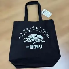 一番搾り グラフィック トートバッグ 黒