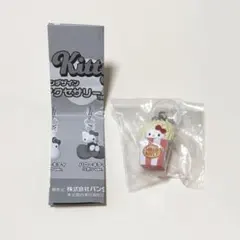 新品 ハローキティ アメリカンデザイン めじるしアクセサリー ポップコーン
