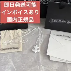 最新作 Chrome Hearts ネックレス フレア ラバー ホワイト　白のサムネイル