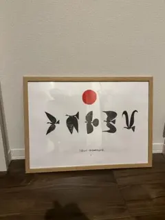 2025年最新】山口一郎 アートの人気アイテム - メルカリ