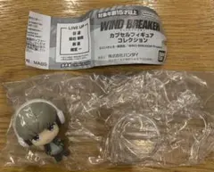 ウインドブレーカーガチャガチャ梶