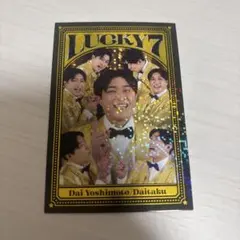 ダイタク 大 よしもとコレカ 7th Edition ラッキー7カード - メルカリ