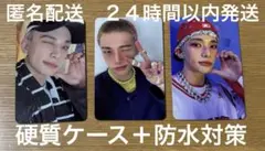 StrayKids KARMA トレカ　ヒョンジンセット