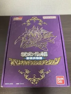 sdガンダム外伝 カードダス