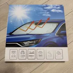 【新品】自動車用 フロントサンシェード 遮光 断熱 UVカット