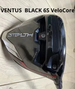 ステルス2 プラス　3ウッド VENTUS BLACK TR 7X ステルス2 プラス 3ウッド VENTUS BLACK TR 7X テーラーメイドステルス