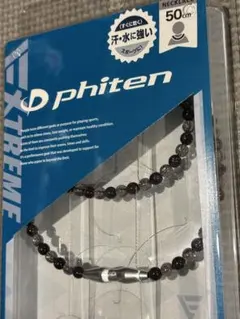 phiten EXTREME ネックレス 50cm ウルトラマリンブルー - メルカリ