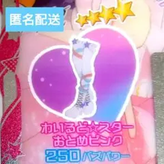 アルデンテ様 リクエスト 4点 まとめ商品