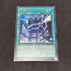 遊戯王　神鳴り　ウルトラ