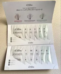 d'Alba ダルバ トーンアップサンクリーム 3種トライアルセット