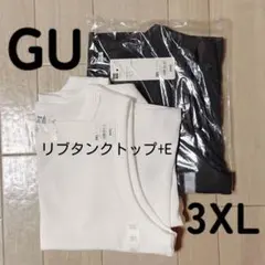 リブタンクトップ+E GU 3XL 2枚セット