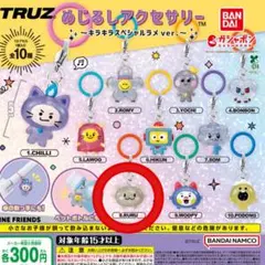 りこ様 リクエスト 2点 まとめ商品