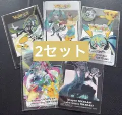 ポケモン 初音ミク ポケミクライブ ららぽーと クリアカード 全5種　2セット