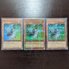 PSYフレーム・ドライバー 3枚セット　スーパー、プリズマ、シークレット