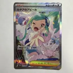 2026年最新】ルチアのアピールSARの人気アイテム - メルカリ