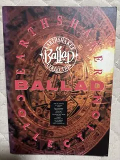 2026年最新】アースシェイカー スコアの人気アイテム - メルカリ